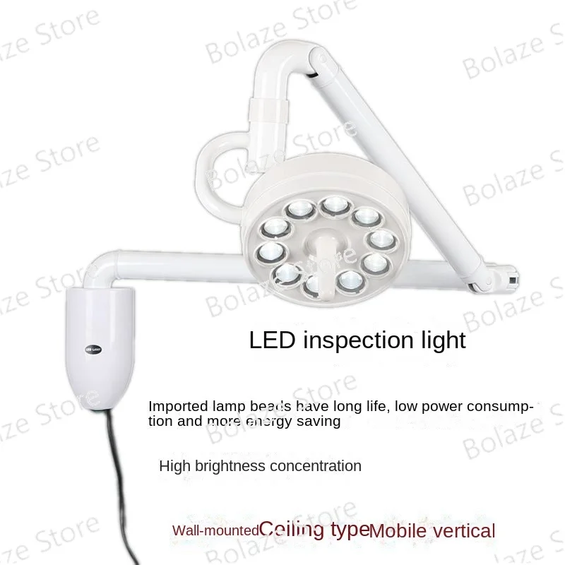 Wall-mounted medical examination light, cold light surgery, dental cosmetic micro surgery, outpatient lighting, pets