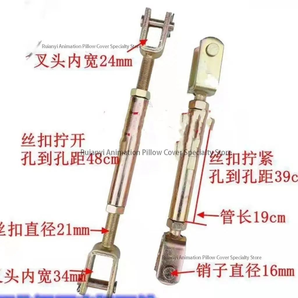 Yancheng Huanghai Jinma 300 304 354 400 404 Аксессуары для подвески трактора, подъемный стержень, тросовый стержень