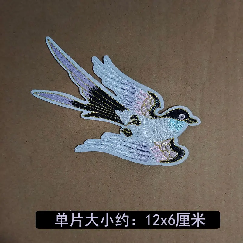 Chinese-style Pair Of Small Swallow Embroidered Patches For Hanfu And Cheongsam Decoration, Iron-on Patches, Applique Patches