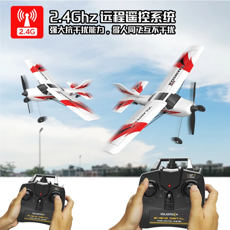 A Beginner To The Remote Control Aircraft Of The Orlando Model Glider Fixed Wing Three Channel Foam Remote Control Aircraft