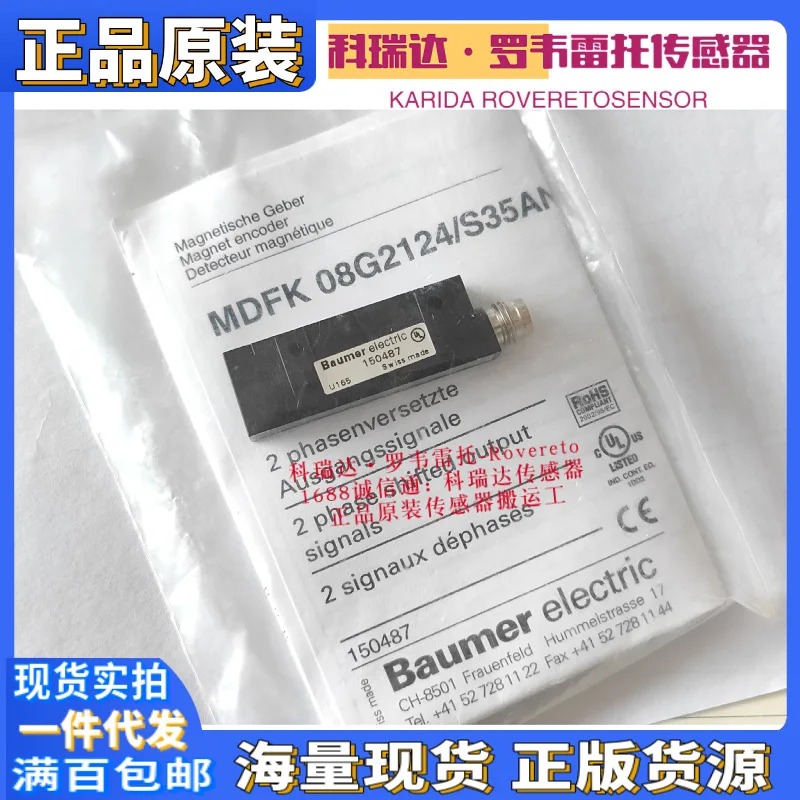 

2025 genuine Baumer electrlc 150487 Swiss made incremental encoder motion sensor