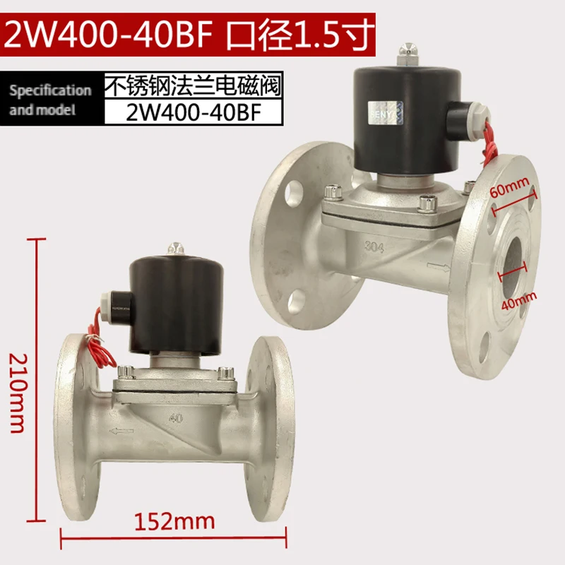 304 Stainless Steel 2SF Series 24V 110V DC AC 220V 2Inch 2 Way Normally Closed Open Stainless Steel Flange Solenoid Valve