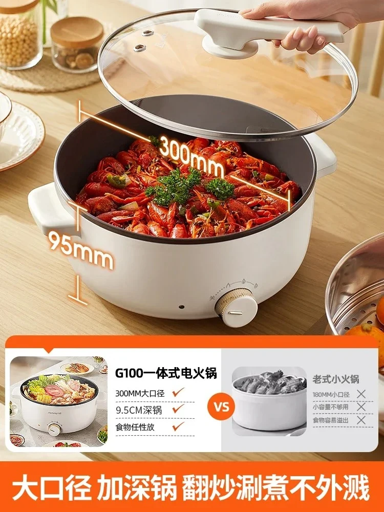 Electric hot pot household cooking hot pot Household Multi-Functional Electric Hot Pot - All-in-One Cooking with Wok Function