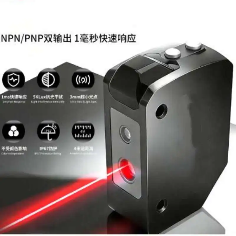 BLR-4000NP NPN PNP  Time Flight   Photoelectric Switch BLR-4000-485 RS485 4 Meters Distance High Accuracy 5mm