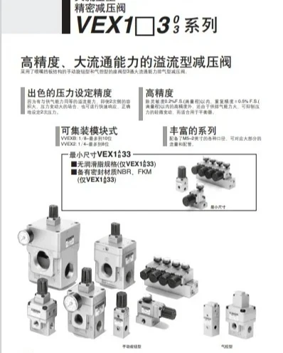 plasma cutting machine solenoid valve 228687 model VEX1133-02N-X259