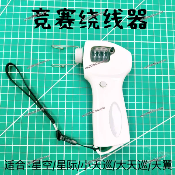 Fast Operation Digital Screen Electric Rubber Band Winding Tool Portable Wind Up Accessory For Rubber