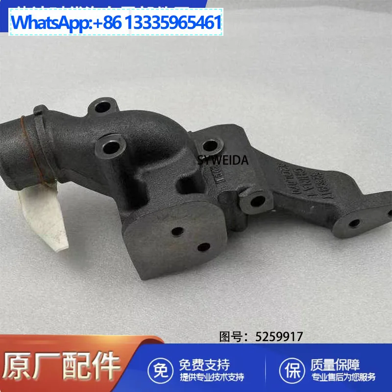

5259917 Соединительная труба впуска и выхода воды для деталей двигателя Dongfeng Cummins ISDE 5259917