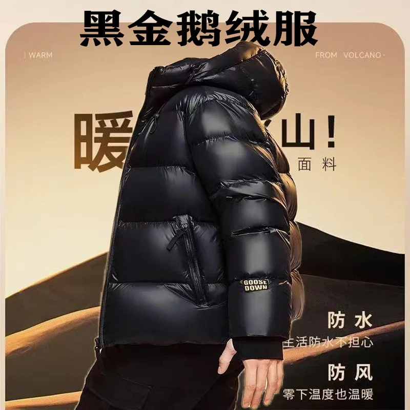 Men's Black Gold Goose down Jacket 90 down Filled Short Style Hooded Warmth Outerwear Workwear Thickened Winter Coat