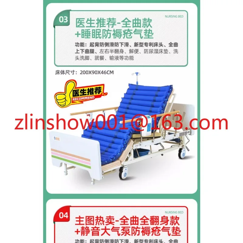 Paralysis Patients Nursing Bed Household Multi-Functional Lifting Medical for the Elderly Urine and Urine