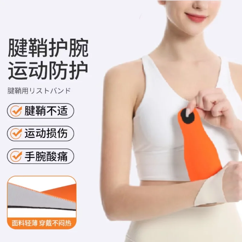 

Эластичный бандаж для запястья (1 шт.) с регулируемой поддержкой, дышащий, компрессионный, для защиты сухожилий, предотвращающий растяжения