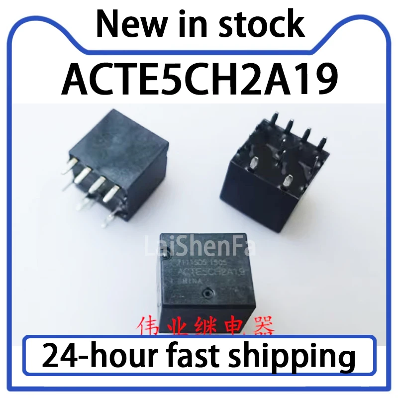 1PCS ACTE5CH2A19 Relay 10 Pin Stock