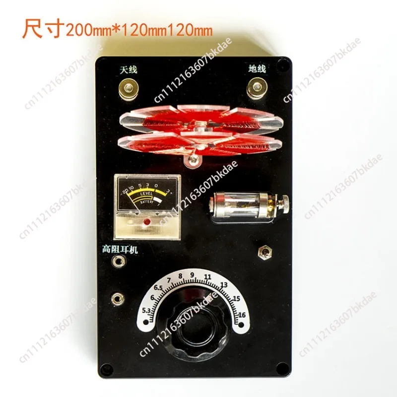 Active Mineral Basket Flower Coil Radio with Impedance Transformation