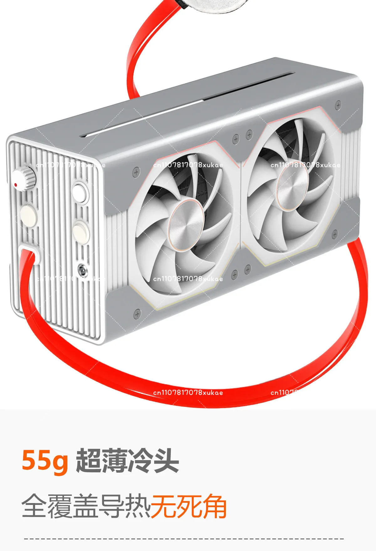 S10Pro Mobile Phone Water Cooling Radiator Semiconductor Liquid Cooling Game LIVE Cooling Metal Master