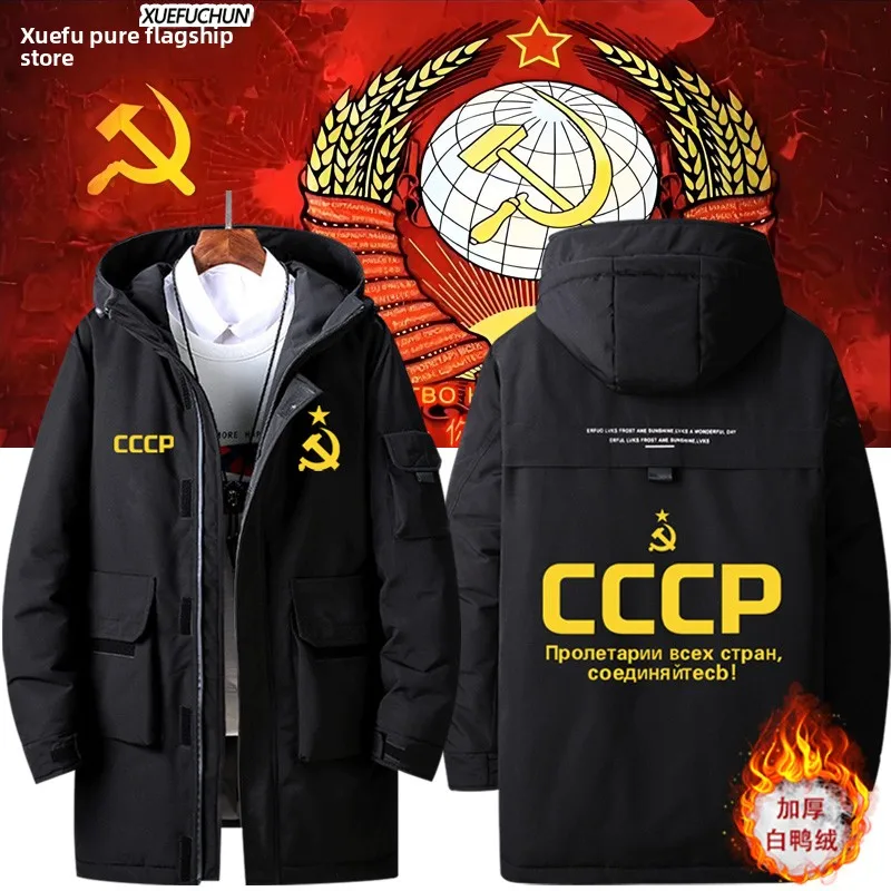 

Оригинальная куртка в стиле СССР, повседневная, теплая, утолщенная, из полиэфирного волокна, с капюшоном, для молодежи