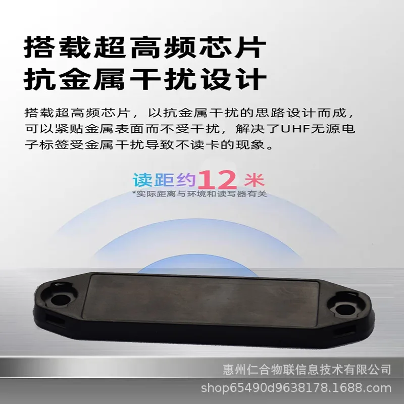 Customized RFID Anti-Metal Electronic ABS High Temperature Resistant UHF 6C Long Distance Identification Electronic Wate