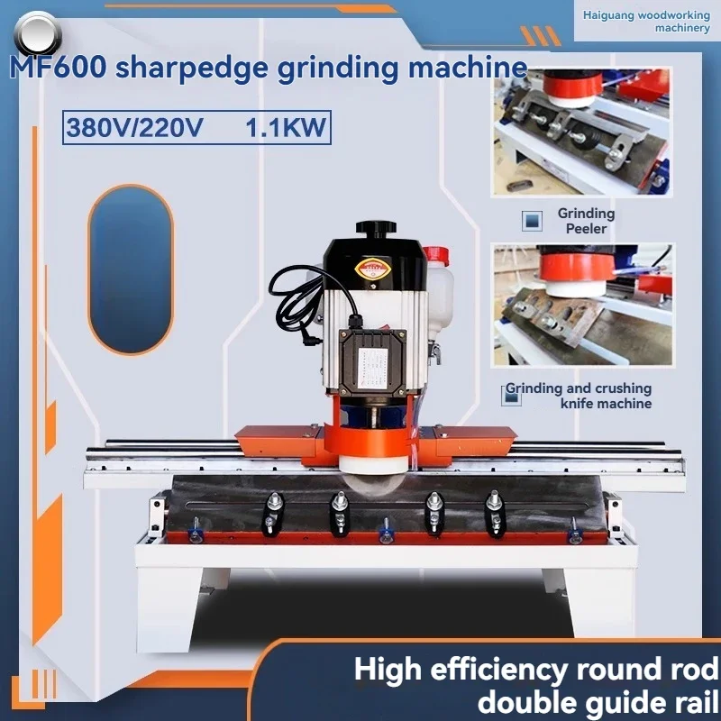 2025 MF600/1.1KW/220V Manual Sharpener Woodworking Linear Electric Sharpener High Precision MF600 Planer
