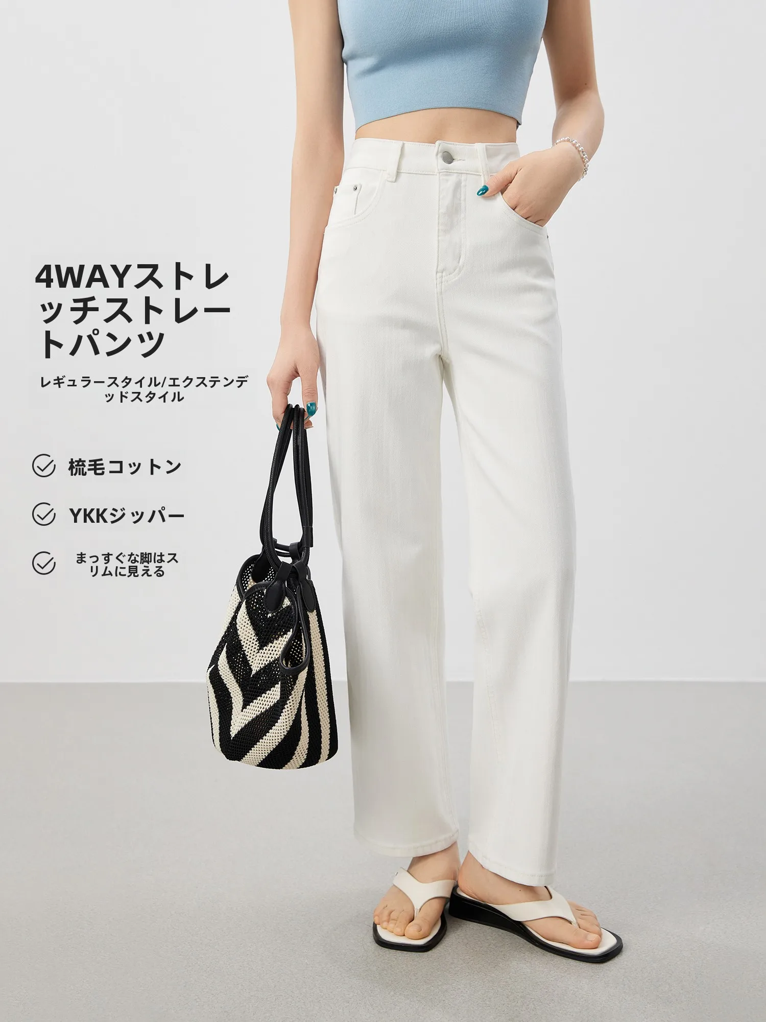 

High Waist Straight Leg White Denim Jeans Women's Spring Fashion Casual Cotton Stretchy Pants Korean Style Navigation Pants