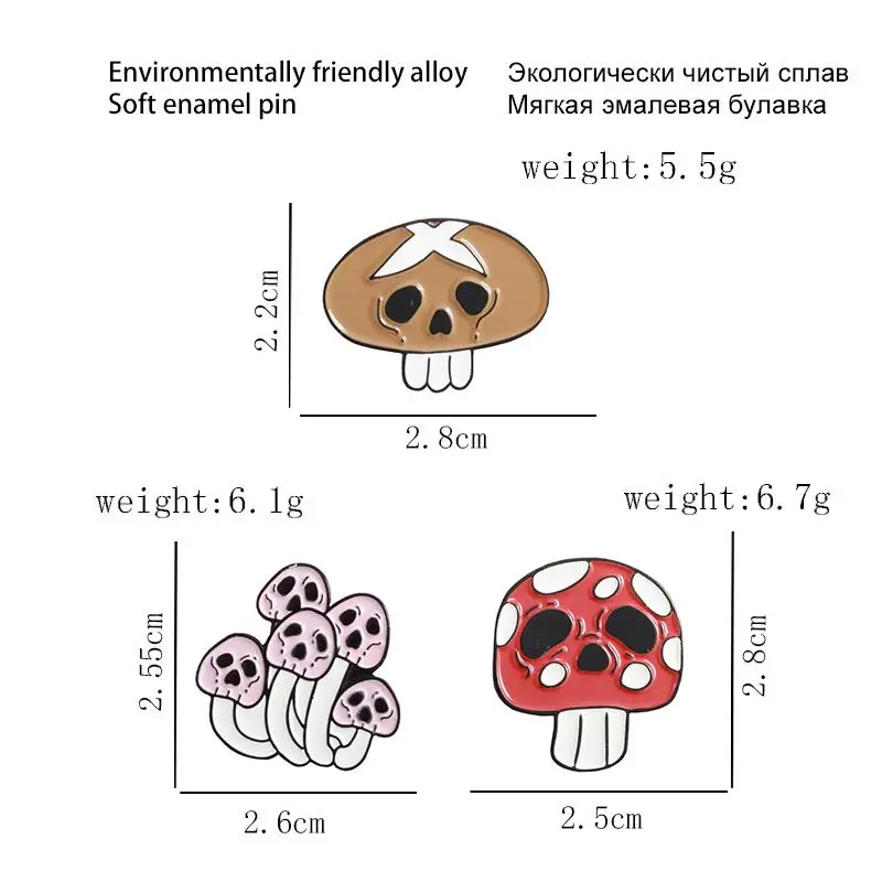 Булавка с ядовитым черепом, грибами, броши на заказ, значок в стиле панк на Хэллоуин для друга, ювелирные изделия, Spille, оптовая продажа, призрак, гриб, эмаль