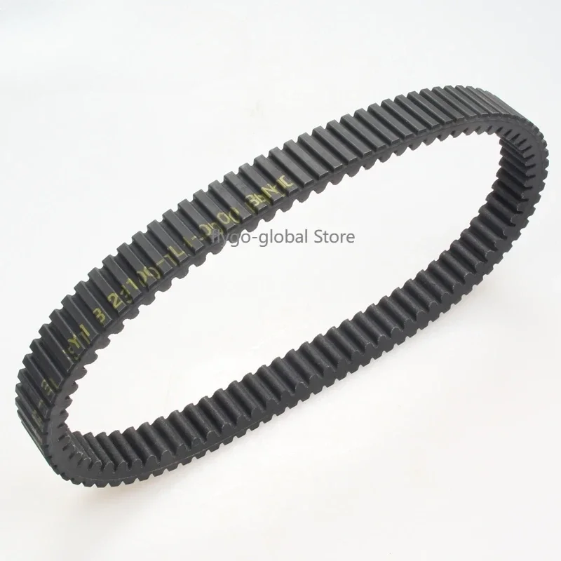 Suitable for Sanyang maxsym TL500 imported Damao drive belt drive belt original