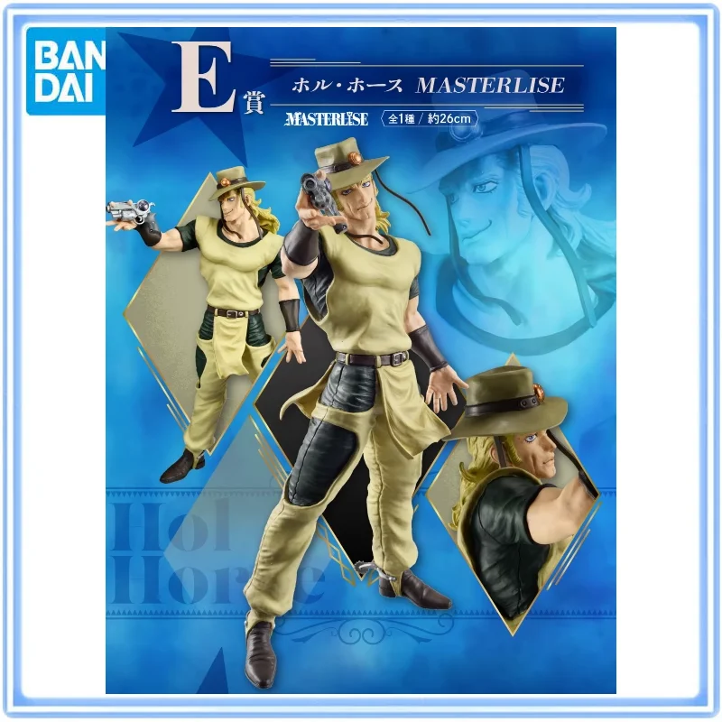 

BANDAI Ichiban Kuji JoJo's Bizarre Adventure Hol Horse STAND RUSH! MASTERLISE Action Figure Model Desktop Decoration
