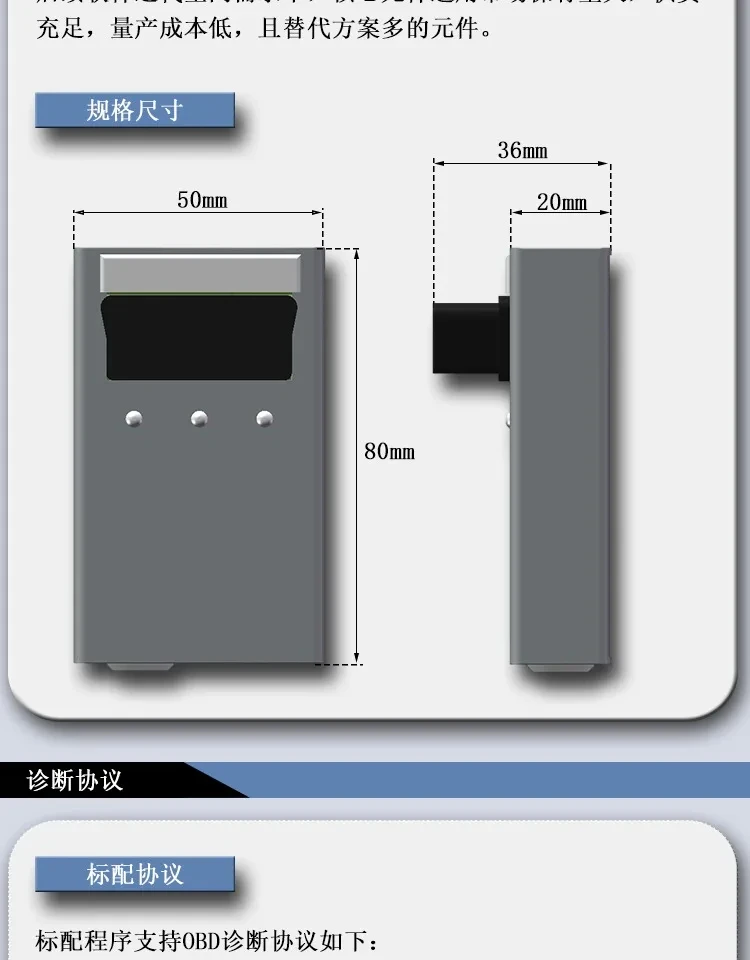 Émulateur OBD pour carte de développement/simulation ELM327/J1939/KWP2000