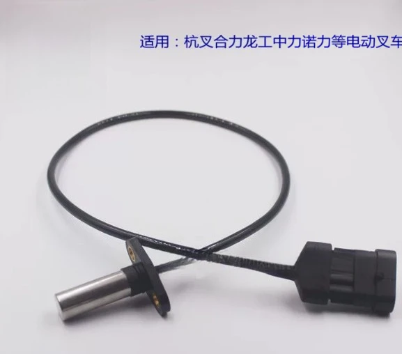 For Electric Forklift Speed Sensor 5HP421023A AC Motor Encoder Hangcha Heli 45MM