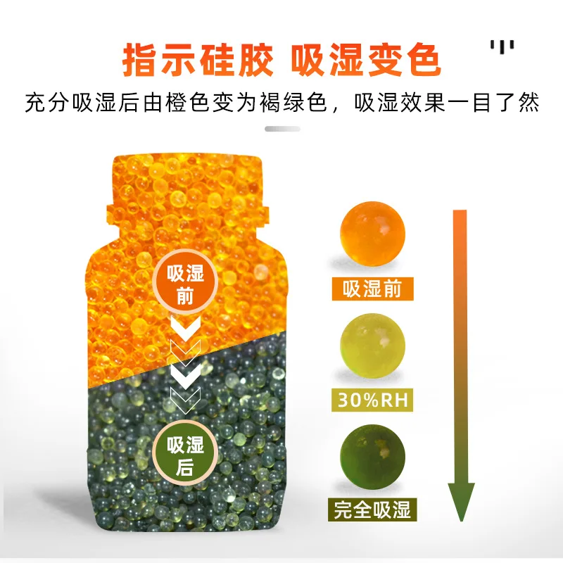 250g + 6 bags Reusable Silica Gel Waterproof Beads Moisture Absorber Electronic Product Desiccant Moisture Absorber Dehumidifie