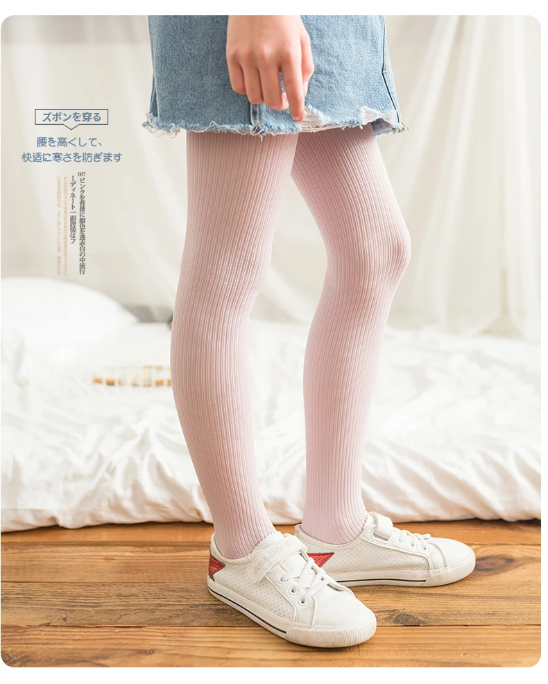 Herbst Baby Kinder dünne Samt Anti-Pilling Strumpfhosen hochwertige Frühling Prinzessin Kind Mädchen Süßigkeiten Farbe geometrische Streifen Strumpfhosen – Detail 12