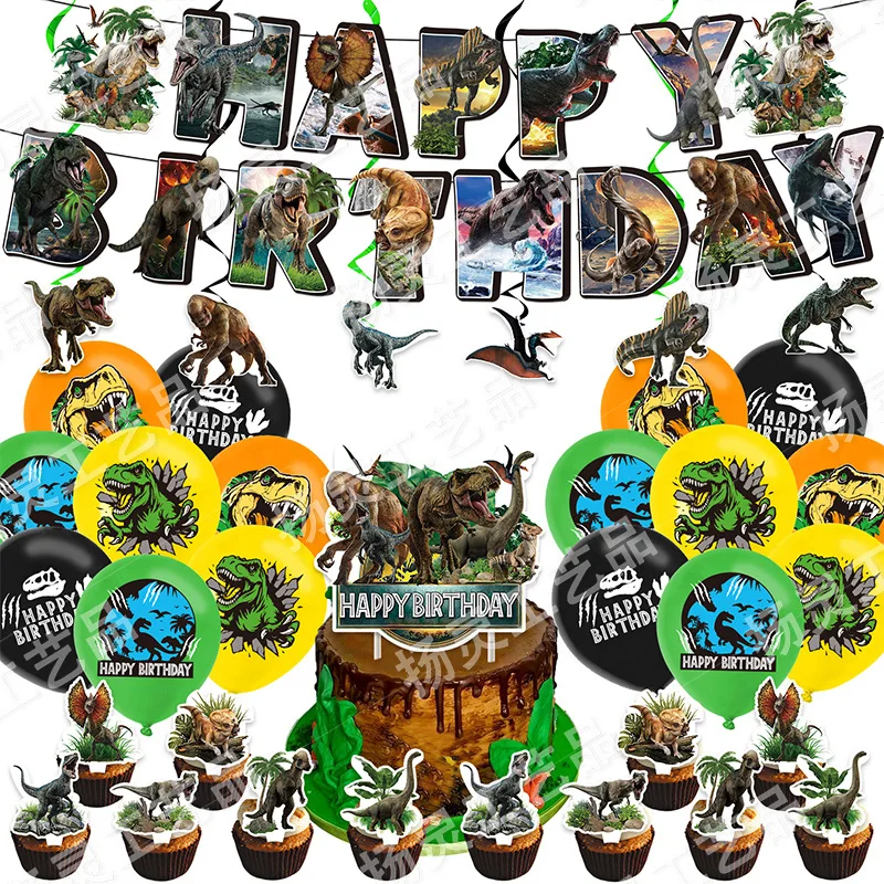 

Тематическая вечеринка с изображением мира Юрского периода, реквизит, горячий фильм, баннер с динозавром, принадлежности для декора торта на день рождения, мультяшные латексные шары, подарок