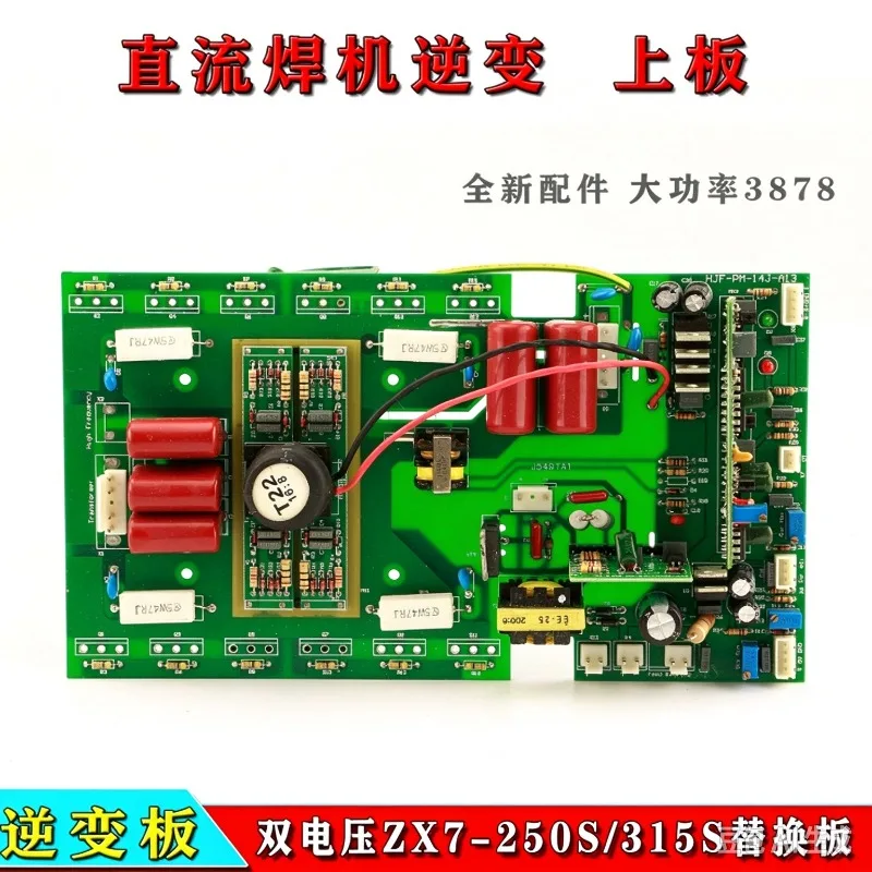 Dual Voltage ZX7-250S/315S DC Welder Inverter Upper Board Circuit Board Repair Replacement Accessories Circuit Board