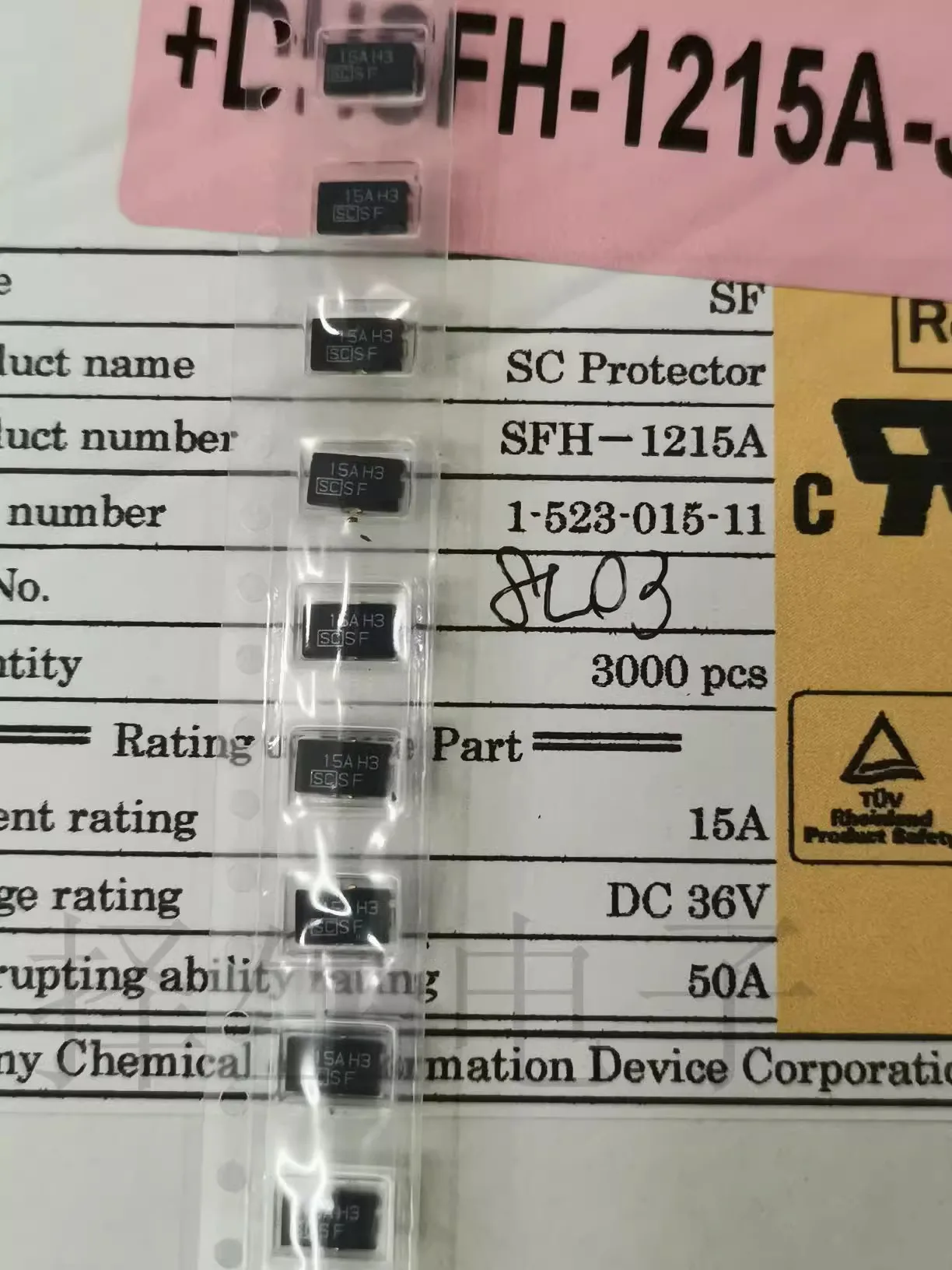 

10PCS/LOT 5.4x3.2x1.25MM 15A 36VDC 50A SFH-1215A 1215B Protects Li-ion batteries Surface mounted type fuse 3series4terminals