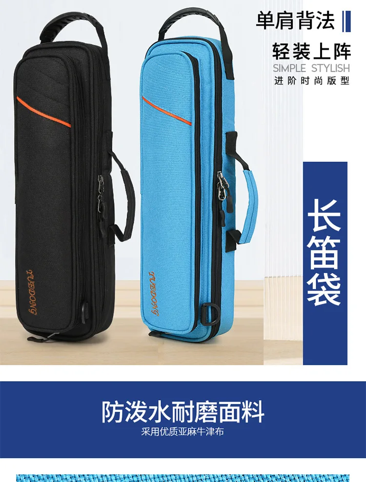 Flute bag Musical instrument Case Bag Flute Bag Backpack 16/17 holes