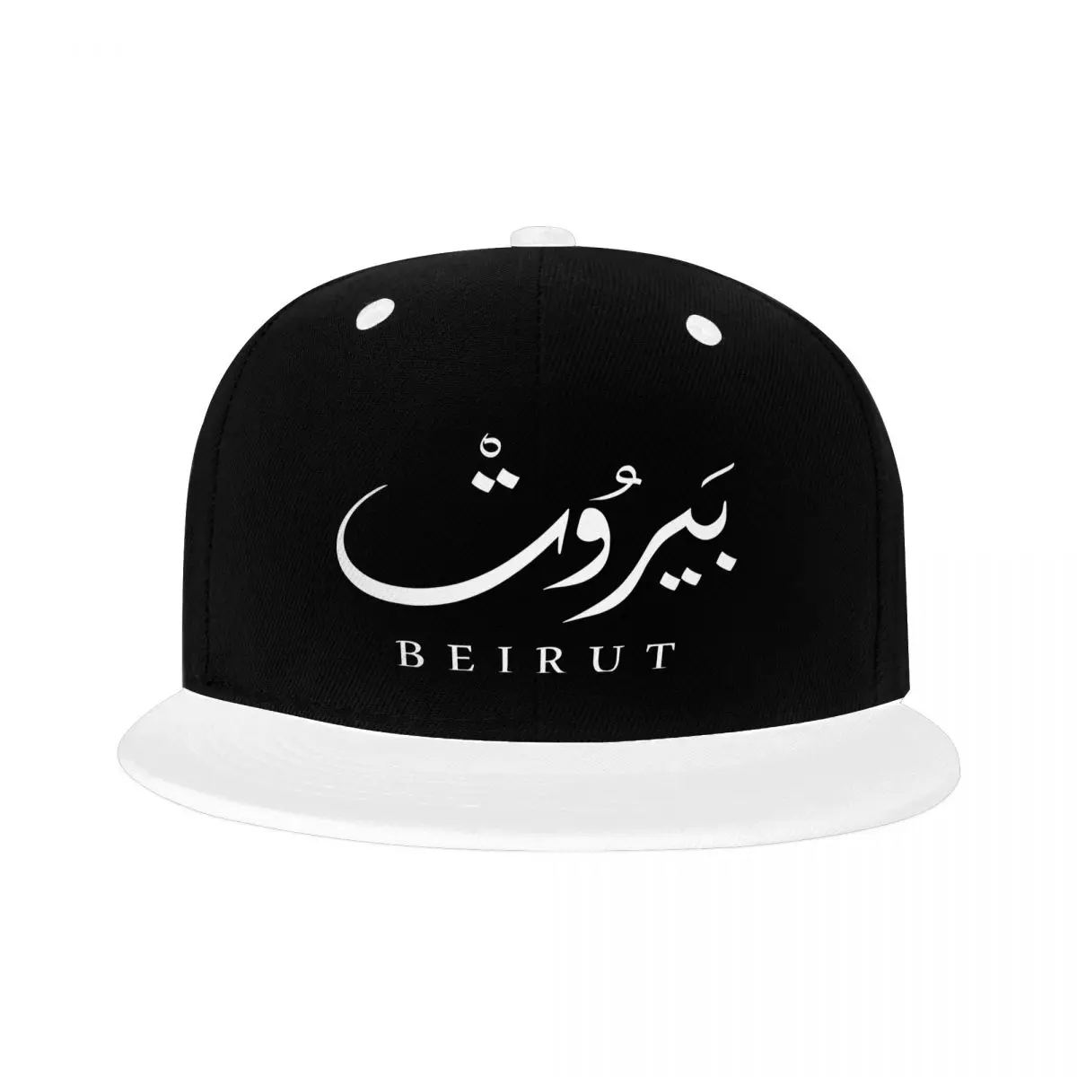 Lebanon Capital Beirut 1 Sun Cap Cap Male Cap For Men Cap Man Summer Man Hat Baseball Cap