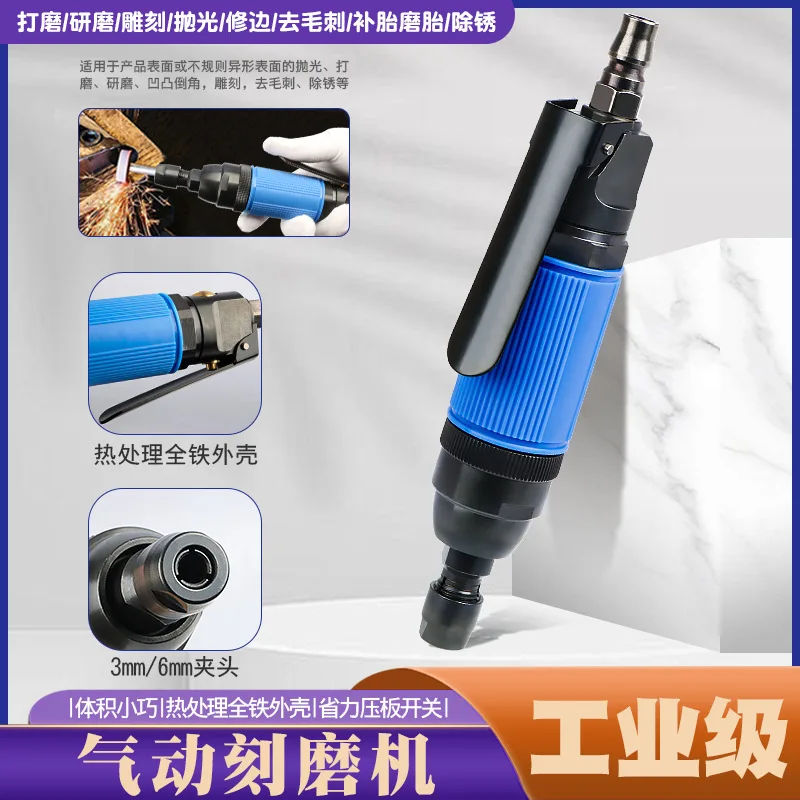 For Universal Pneumatic Die Grinder Tire Repair Polisher Rust Removing Deburring Engraving Air Tool
