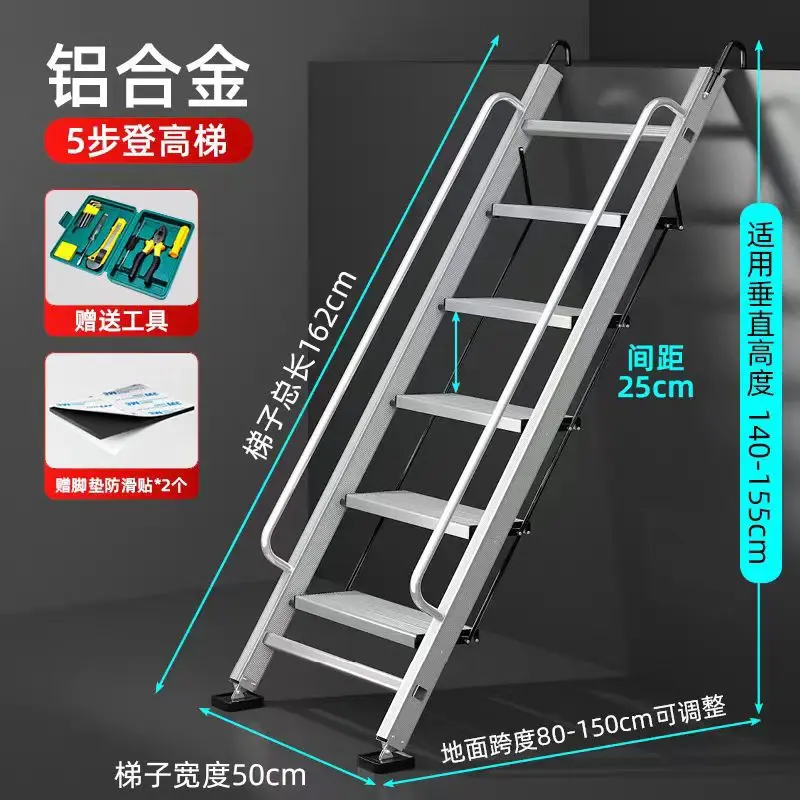 Thickened aluminum alloy folding ladder for household use, extended movable outdoor second floor platform ladder