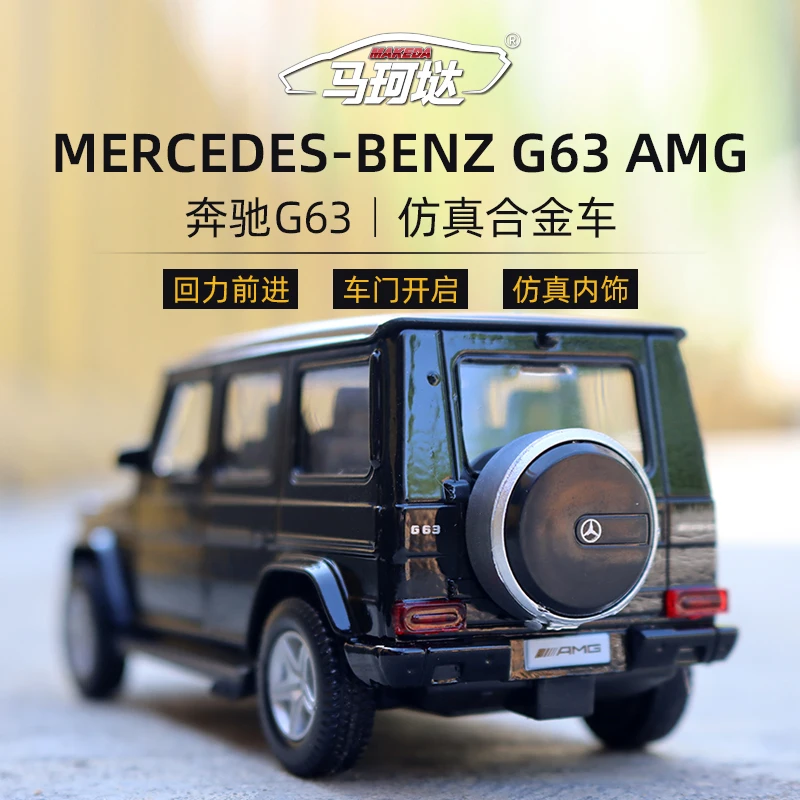 1:36 Mercedes-Benz G63 fuoristrada alta simulazione pressofuso auto modello in lega di metallo auto giocattoli per bambini collezione regali