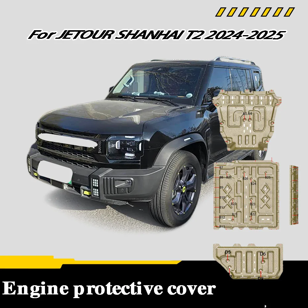 

Protective Plate For Front And Rear Battery Chassis Guard Board Protection Plate For JETOUR SHANHAI T2 2024-2025 208KM