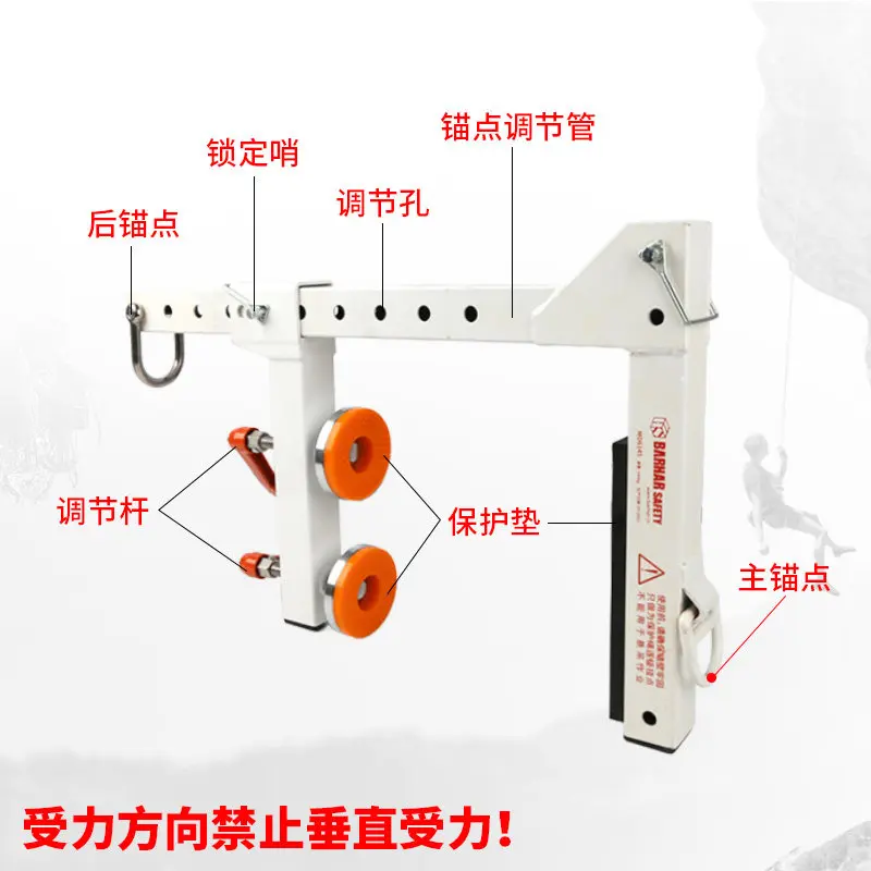 Parapet Anchor Point Removable Aerial Work Equipment Safety Rope Holder