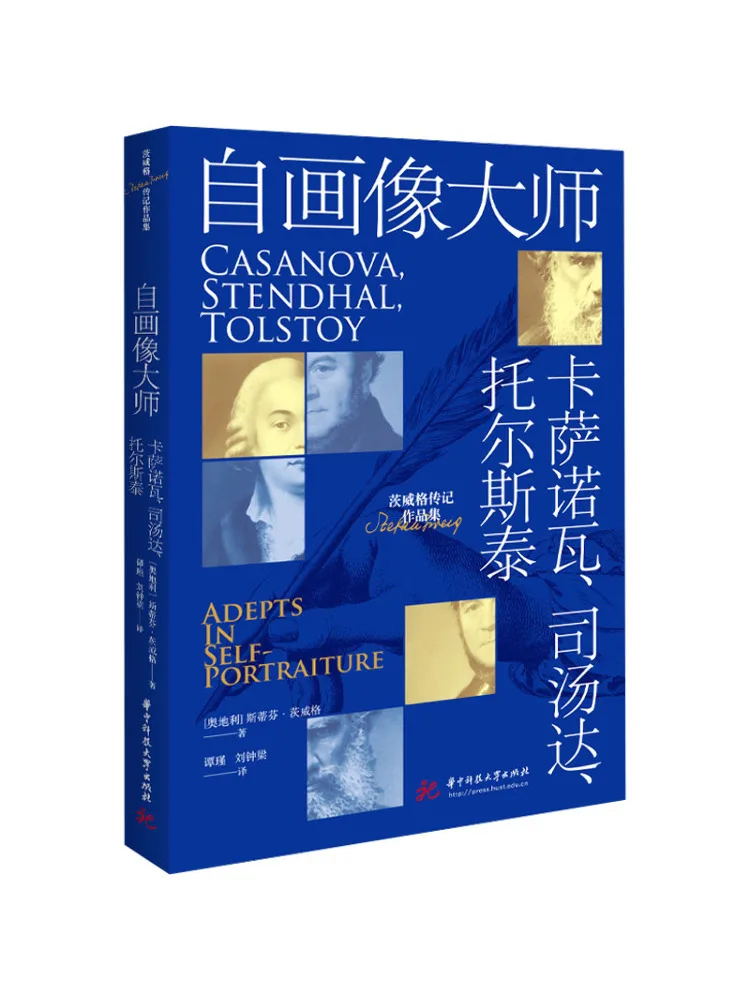 Libro-Winshare Maestros del autoportretismo Casanova Stendhal Tolstoy