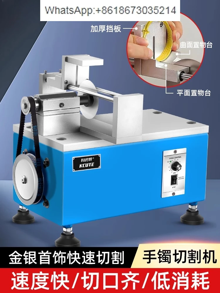 

Cutting machine Jewelry processing Metal table saw Small electric gold beating tool Gold bracelet Cutting machine Dust proof