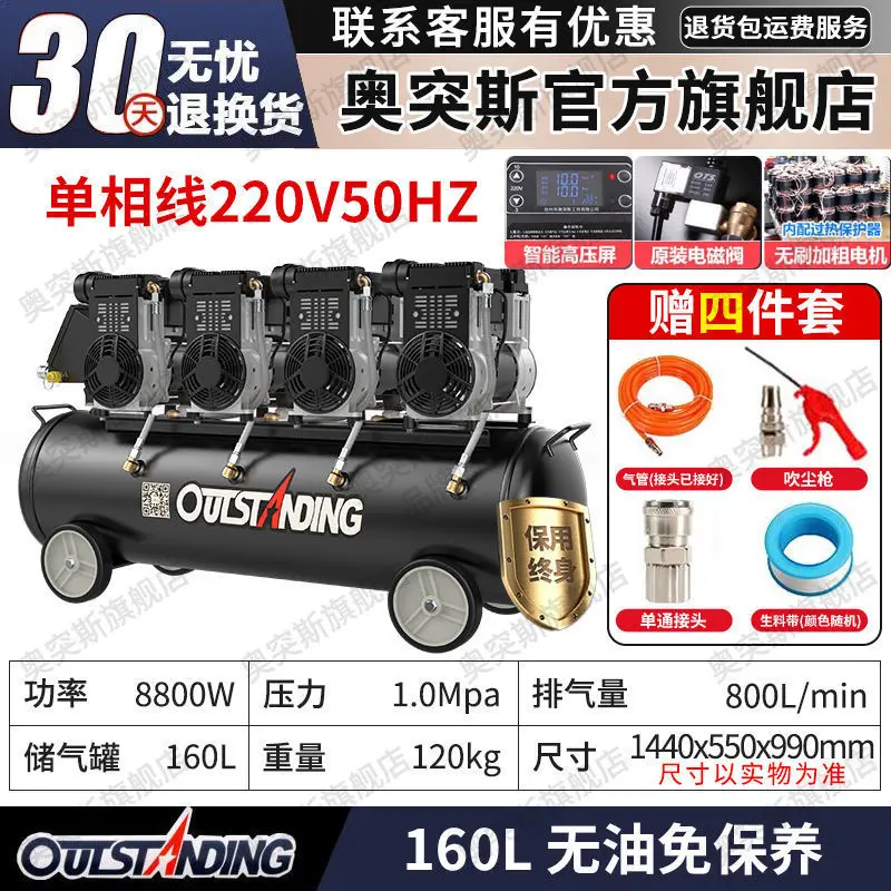 Leiser Luftkompressor