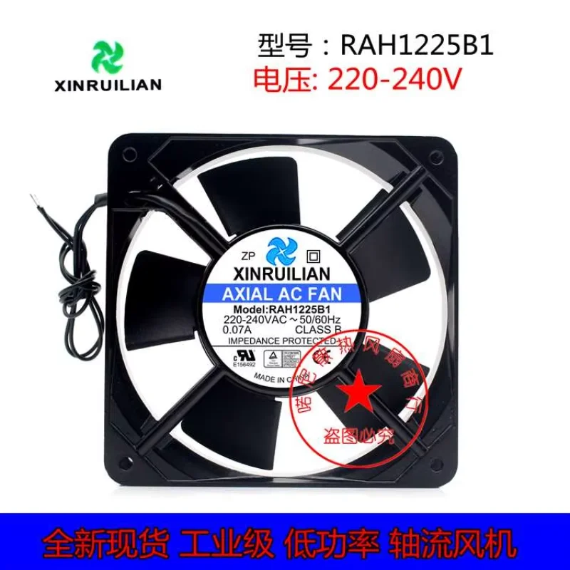 XINRUILIAN RAH1225B1 AC 220V 0.07A 120x120x25mm 2-Wire Server Cooling Fan