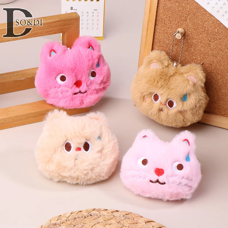 Cartoon Funny Cat Squeaking Plush Toy Cute Keychain Pendant Diy Brooch Accessories