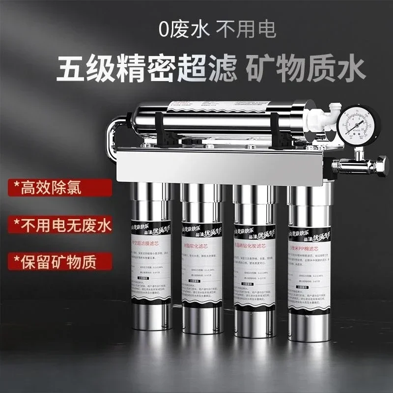 

5-ступенчатый ультрафильтрационный очиститель водопроводной воды из нержавеющей стали для домашней кухни, прямой питьевой