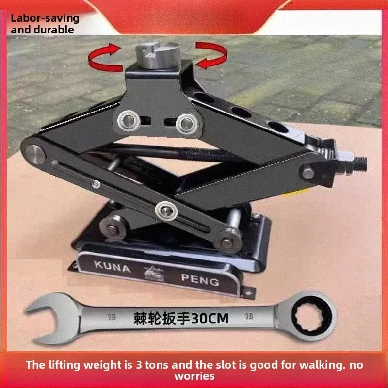 

Stable NEW 2025 1.5-2 Manual Jack Household Emergency Tire Replacement Artifact