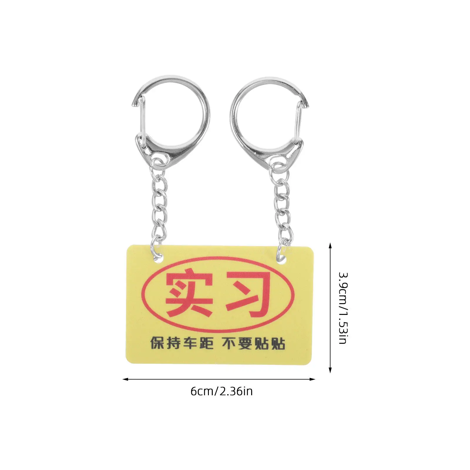 New Driver Motorcycle Tail Ornament Creative License Plate Decoration Pendant Birthday Favor Plastic Keychain