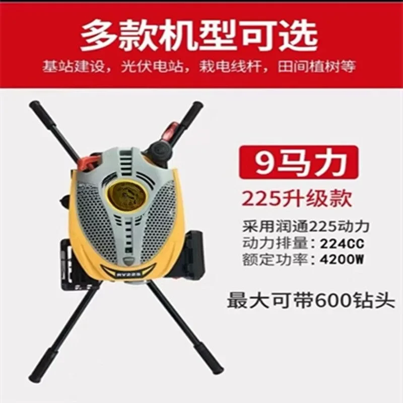 Four-stroke 9P high-horsepower ground drilling and digging machine, double hole punching machine