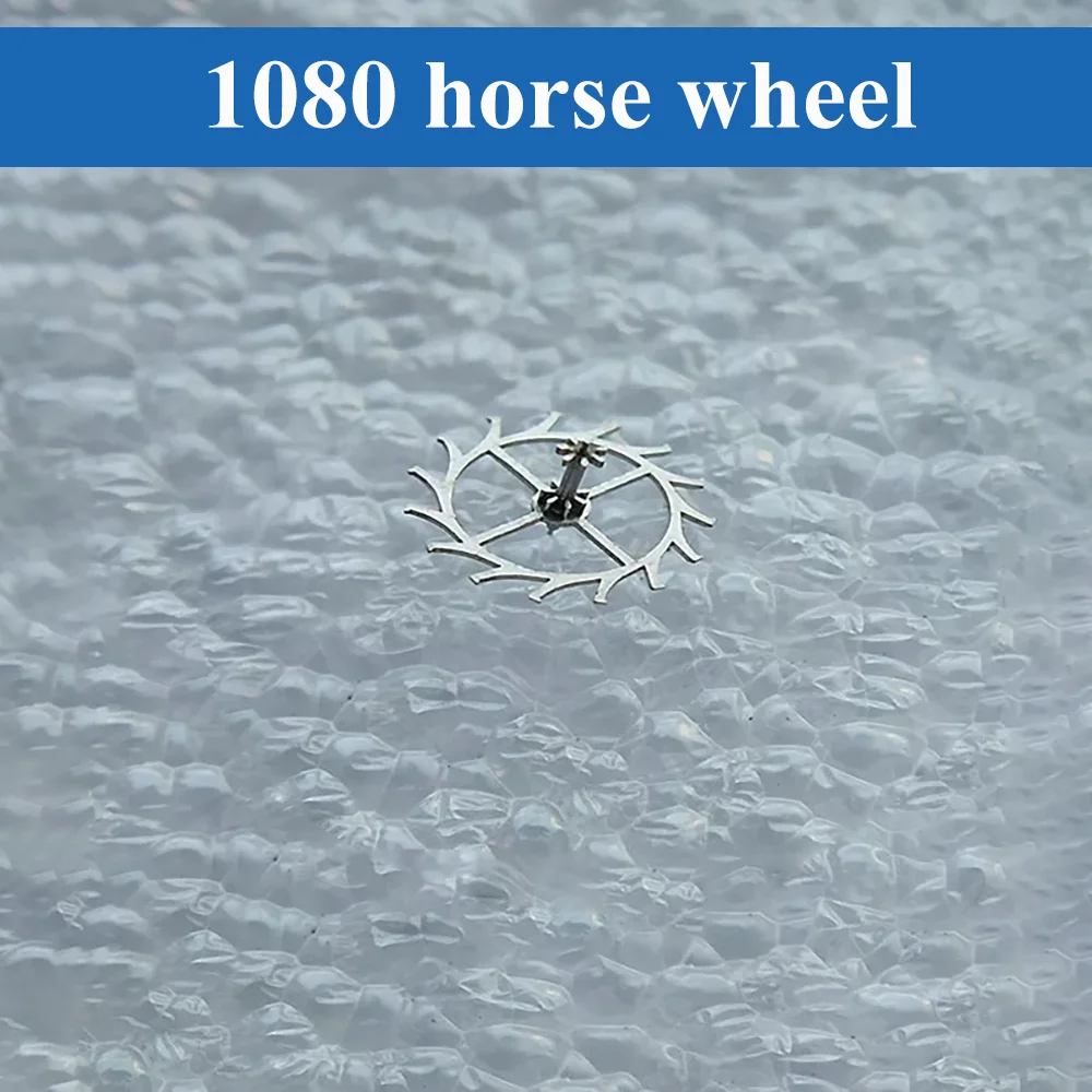 Watch Repair Parts Horse Wheel Escapement Wheel Suitable for ETA1080 Movement Watch Accessories Replacement Parts