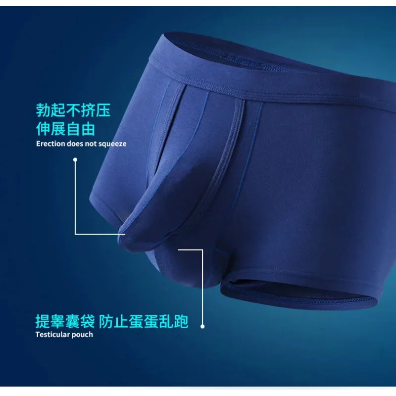 2026 Split Men's Sexy Boxer Briefs Underwear Comfortable Breathable Men's Panties