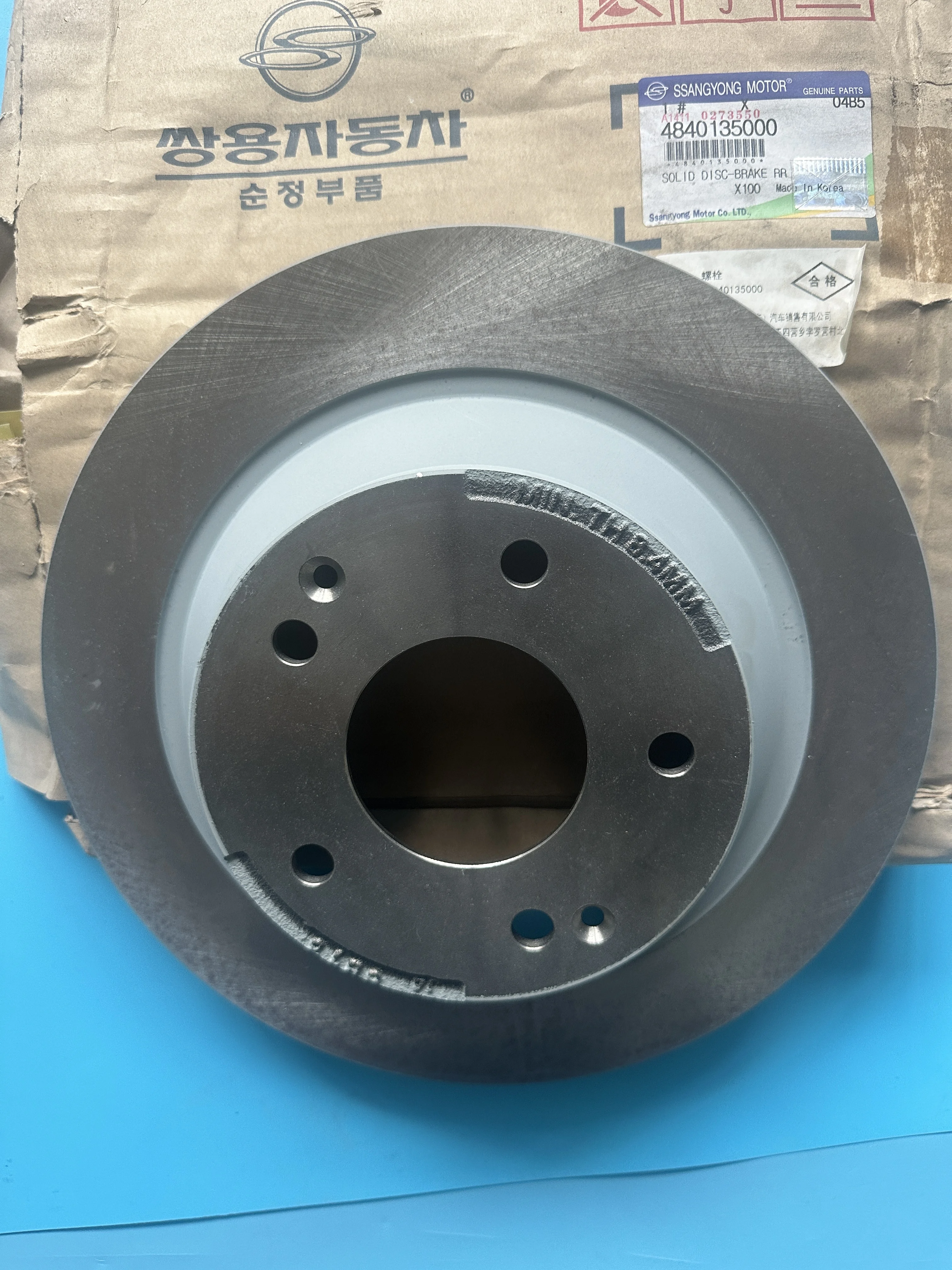 

Genuine Rear Brake Disc 48401135000 For Ssangyong Tivoli/XLV